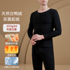 ³【男女款保暖衣套装&高腰裤】双面磨毛 贴身保暖亲肤 剪吊牌发货 XN03-CRMM-FH 商品缩略图3