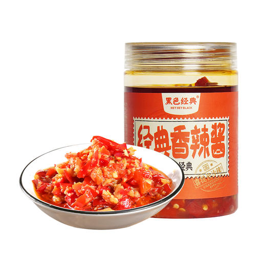黑色经典经典香辣酱258g下饭酱瓶装拌面酱下饭菜特产小吃辣椒酱 商品图4