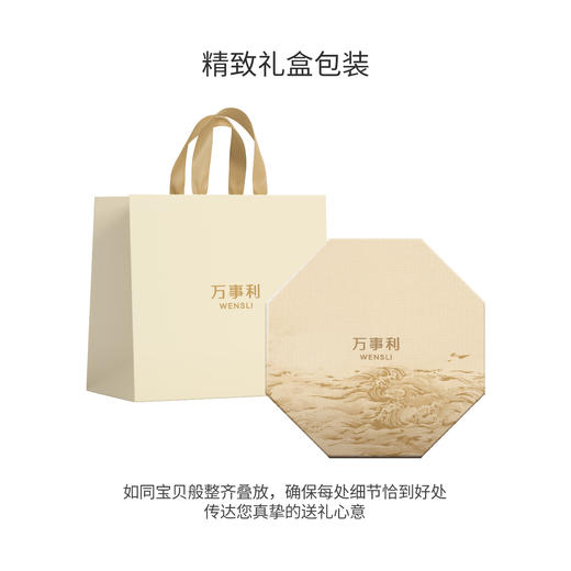 万事利真丝绒围巾-锦绣富桂礼盒 商品图4