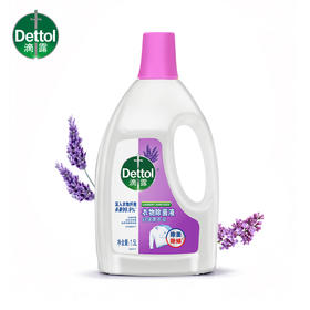 滴露衣物除菌液舒缓薰衣草1.5L