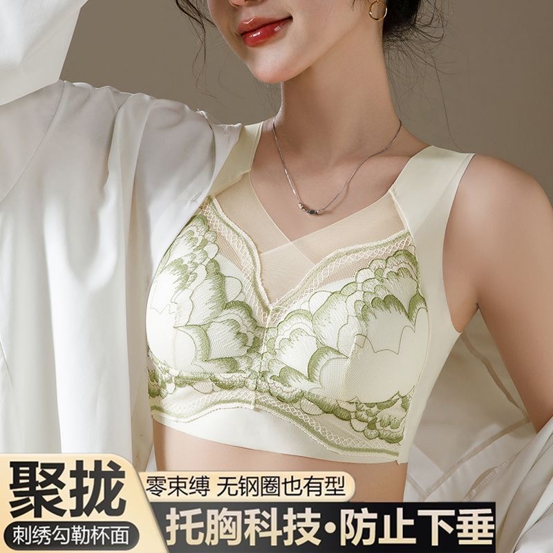 【托胸科技❗️法式蕾丝美背文胸】零束缚，无钢圈也有型，提拉防下垂，无痕一体抹胸内衣女薄款聚拢大码胸罩