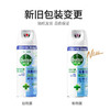 滴露消毒喷雾清新铃兰454ml 商品缩略图4