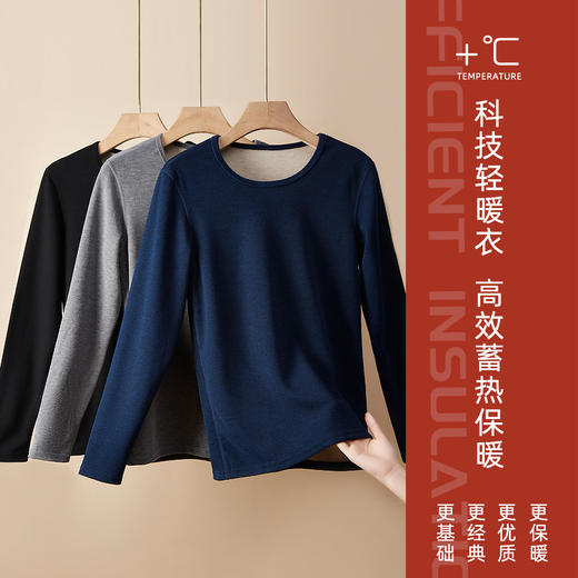 ³【男女款保暖衣套装&高腰裤】双面磨毛 贴身保暖亲肤 剪吊牌发货 XN03-CRMM-FH 商品图4