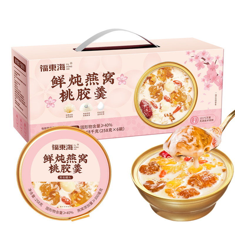 福东海 鲜炖牛奶燕窝银耳桃胶羹1.548kg 即食早餐厚椰乳花胶粥营养代餐速食