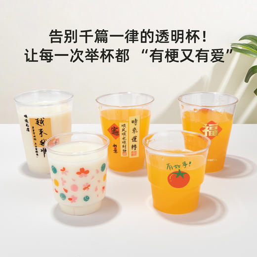 喇叭花航空杯一次性杯子文创版网红硬水杯泡茶咖啡早餐杯北欧ins风喝水杯 商品图6
