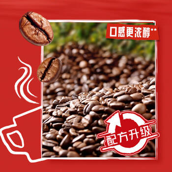 雀巢（Nestle）【樊振东同款】1+2原味低糖*速溶咖啡三合一冲调饮品90条1350g 商品图2