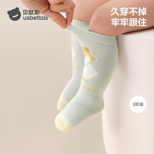 贝肽斯婴儿长筒袜秋冬宝宝毛圈过膝袜加厚0到3月新生儿长袜不勒腿 商品图1