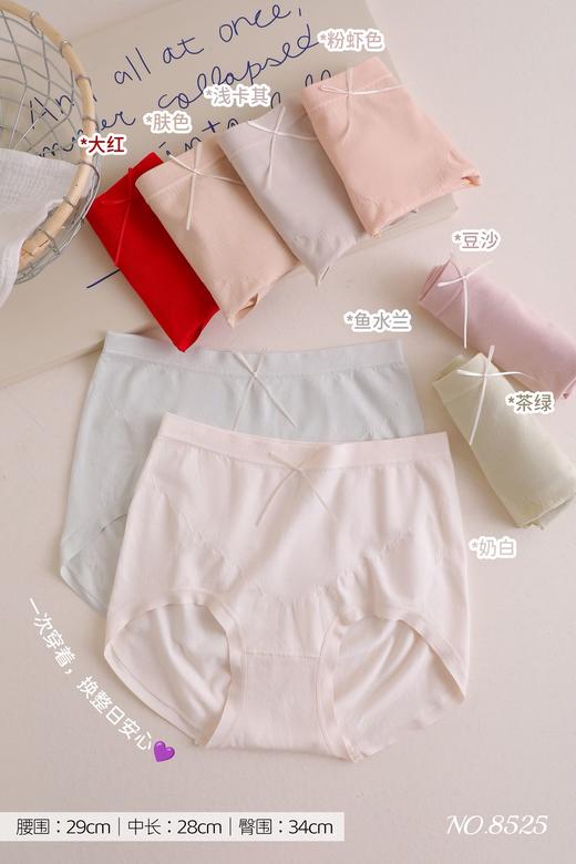 女士中高腰中大版高弹力无缝舒适内裤三角裤8525 商品图0