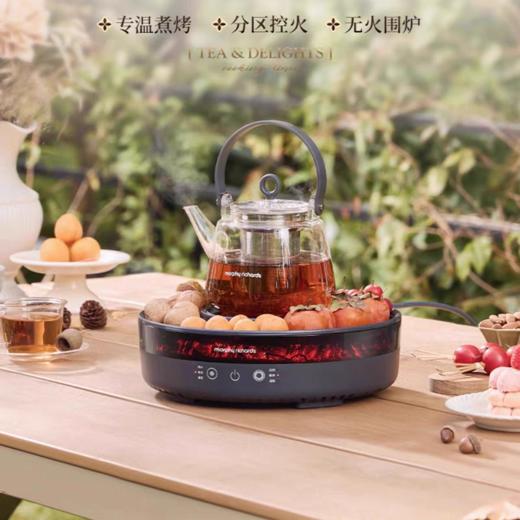 【春上新】10楼  摩飞 围炉煮茶器  MR6096  吊牌价699元  活动价419元 商品图1