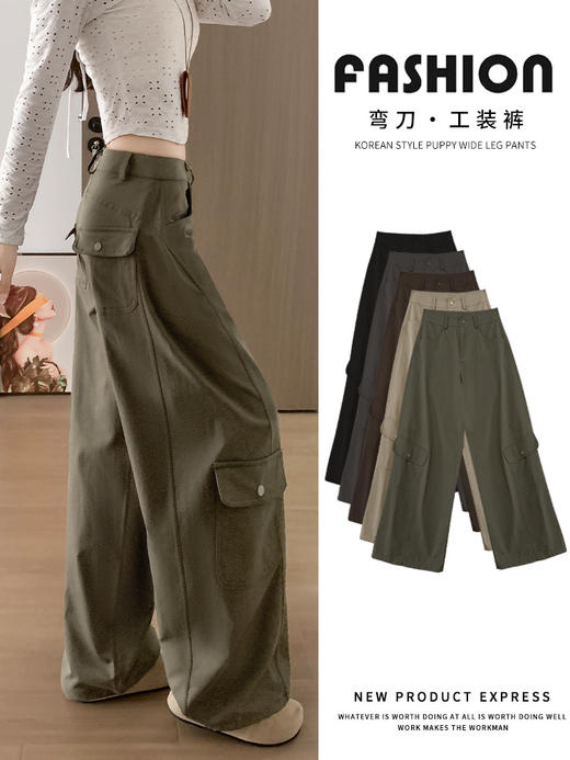 【YW】无忧购 加绒美式直筒工装裤设计感显瘦休闲弯刀裤 H-2010（截单后3-5天发货） 商品图0