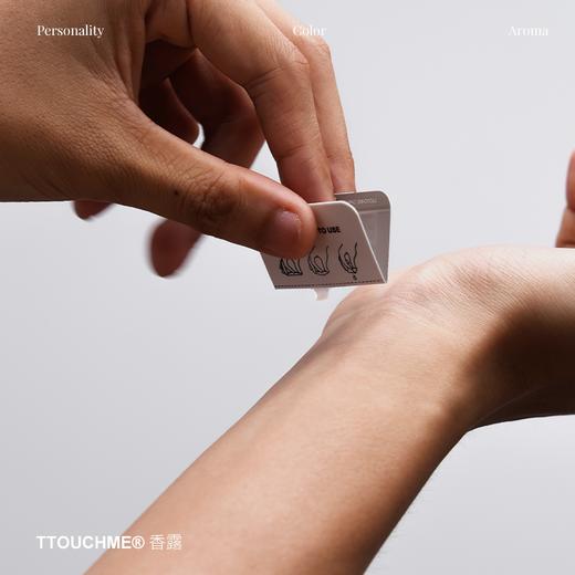 【新品试用】TTOUCHME香露便携装试香体验装试用装香氛小样0.5g*4包（868+105+2404+600） 商品图3