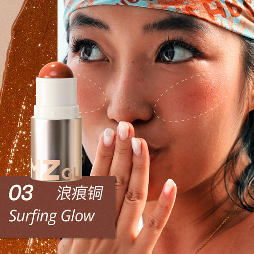 新品MZ多用棒  商品图5
