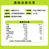 北大荒黑豆纯豆浆粉500g（25袋）无添加高蛋白高纤维冲饮谷物早餐孕妇 商品缩略图4