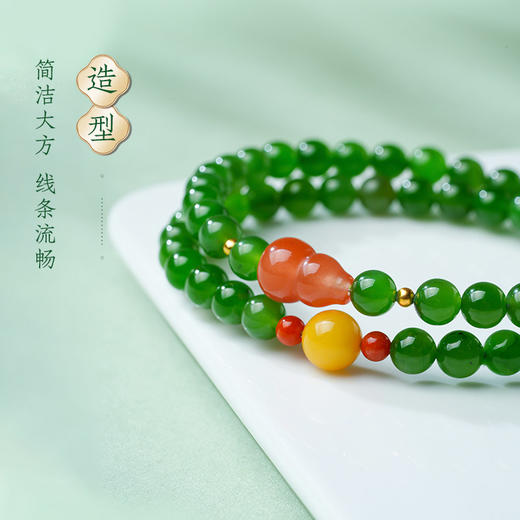 【林栖好物】福禄路路通和田玉碧玉手串6mm 商品图2