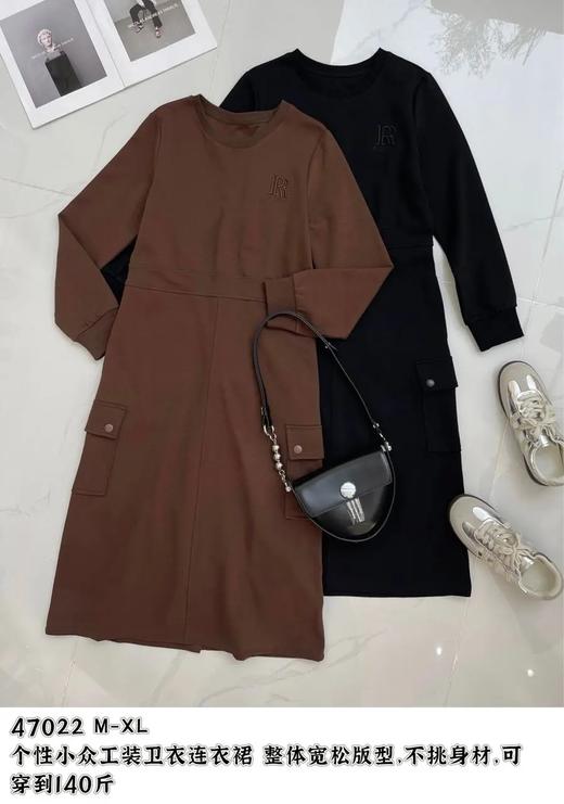 L47022#针织连衣裙 商品图0