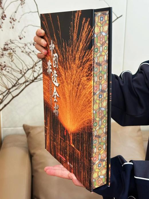 专享5项奢华礼赠《中国非遗全书》，赠：1锦绣流光·定制三面书口刷边，2影戏人生藏书票，3天门守护·门神画片套装（2枚），4喜上梅梢·剪纸，5：剧脸谱冰箱贴（5款随机赠送1款） 商品图4
