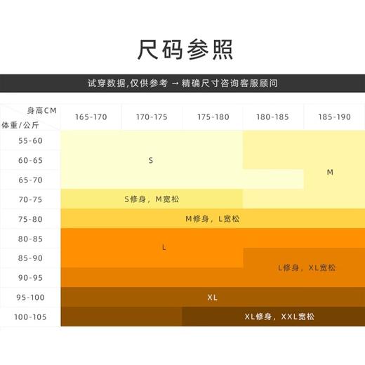BENCH 男士纯色插肩袖立领拉链休闲舒适长袖夹克外套 商品图4