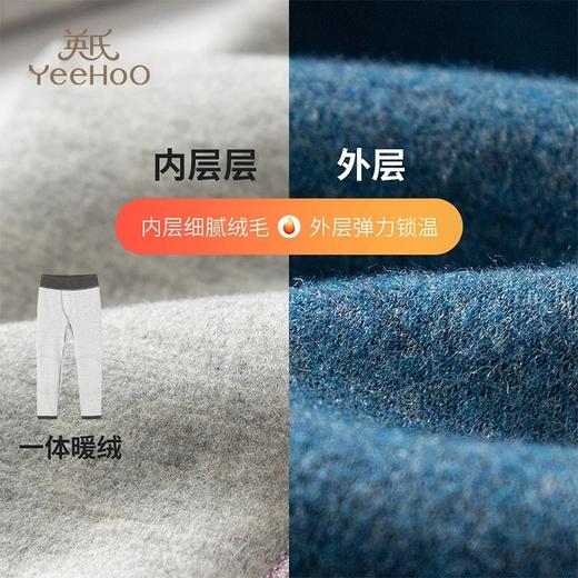 【羊毛蚕丝】英氏男女童冬季保暖背心&双层护膝保暖裤✅A类面料添加细腻羊毛和蚕丝，亲肤舒适，保暖升级！✅四针六线无骨工艺，一体无痕贴身不卷边✅静电荧光，双面磨毛 商品图6