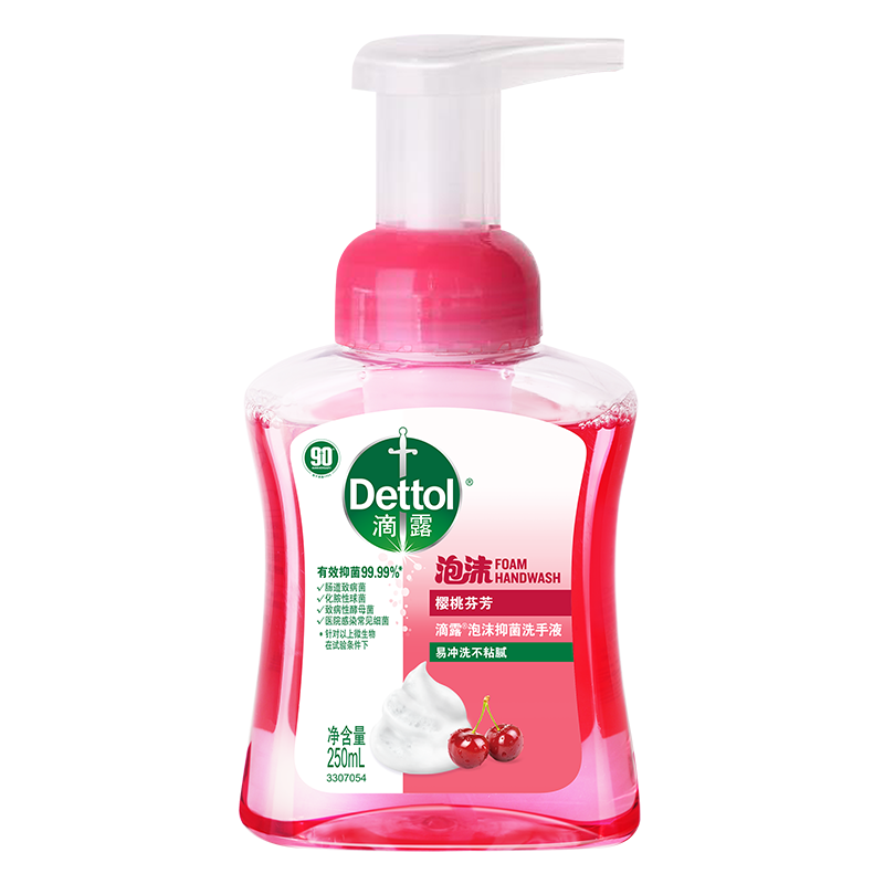 滴露泡沫洗手液樱桃芬芳250ml