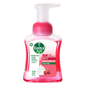 滴露泡沫洗手液樱桃芬芳250ml