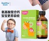 单瓶特惠【新升级】ISEMY埃森美儿童第三代螯合钙滴剂60ml 商品缩略图1