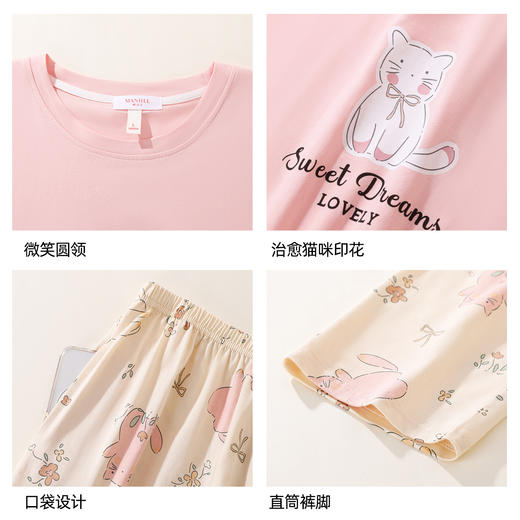 熳洁儿  纯棉女士家居服秋冬新款长袖长裤治愈猫咪印花25763206 商品图5