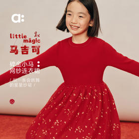 幼岚【碎金小马网纱连衣裙】儿童连衣裙A类25冬款女童裙子