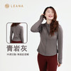 LEANA丽娜【加绒】女收腰修身拉链衫长袖保暖立领瑜伽服运动外套LN5050 商品缩略图5