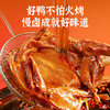 黑色经典酱板鸭湖南特产香辣即食手撕鸭子熟食辣味零食 商品缩略图1