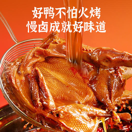 黑色经典酱板鸭湖南特产香辣即食手撕鸭子熟食辣味零食 商品图1