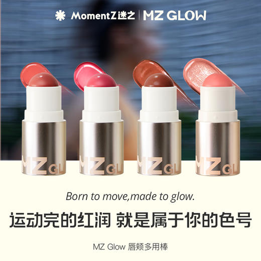 新品MZ多用棒  商品图2