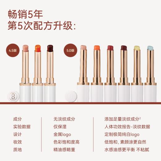 CAREMILLE珂曼精油变色唇膏 | 精油萃取物+玻尿酸、保湿滋润不粘嘴、温感变色、显气色、打造伪素颜 商品图2