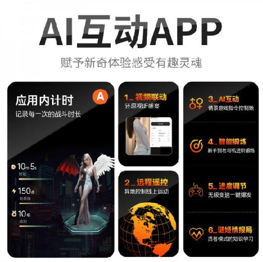 【电商旗舰爆款】谜姬 夜神杯 双伸缩手柄加温app飞机杯【控价产品，先联系负责人沟通，再申请白名单】 商品图1