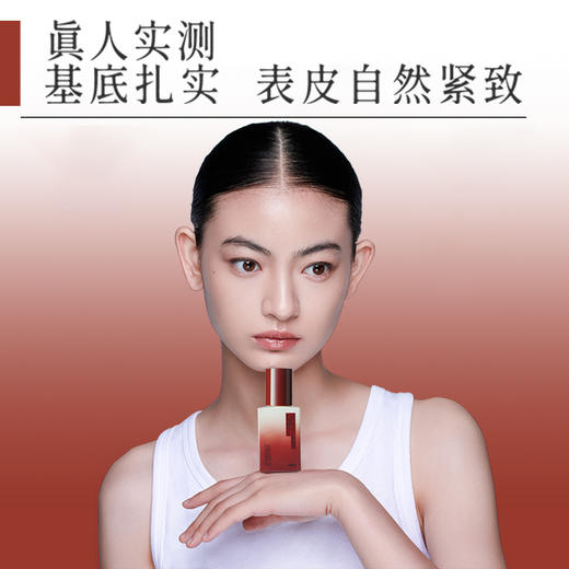铁皮石斛凝时精华液 四大专利六大本草 肌肤紧致滋养强固 细纹松弛皱纹衰老干燥 国韵抗皱精华40ml【赠同款15ml*3】 商品图1