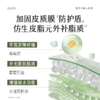 【超划算囤货装】到手60支！谷雨「雪绒修护次抛」雪绒松露修护安肌油露精华液#订单部分退款不发货# 商品缩略图2