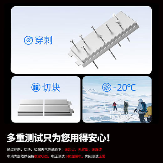 【-20度可用\不起火不爆炸\创新固态电池超级快充】auraro 固态电池三合一充电宝 1W毫安/2W豪安 商品图2