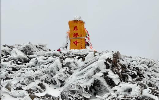 2025【行走·恩缪峰】3天2晚 | 解锁人生第一座五千米雪山 商品图0