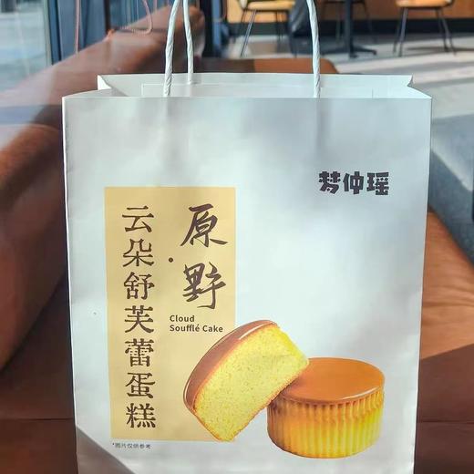 【甄选】梦仲瑶云朵舒芙蕾蛋糕蛋香浓郁丝滑香嫩400g*2袋赠1个披萨蛋糕 商品图5