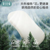 【89元起】i-baby新生代植物基云感绵零压枕 商品缩略图3