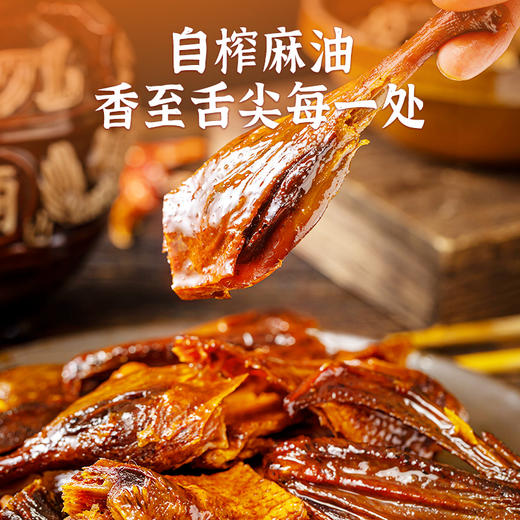 黑色经典酱板鸭湖南特产手撕香辣零食长沙特产熟食即食小吃 商品图3
