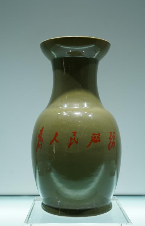 为人民服务综合装饰赏瓶 商品图0