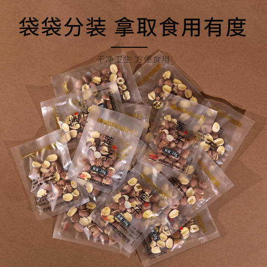 康美药业原御宝堂系列莲子 10g*20袋/盒 药食同源康美中药饮片 独立小包装 商品图7