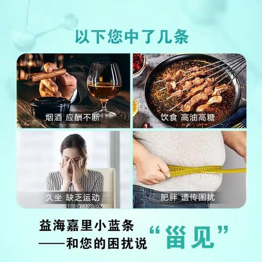 益海嘉里植物甾醇颗粒2g*30支*2（经典礼盒）植物来源随餐食用 商品图4