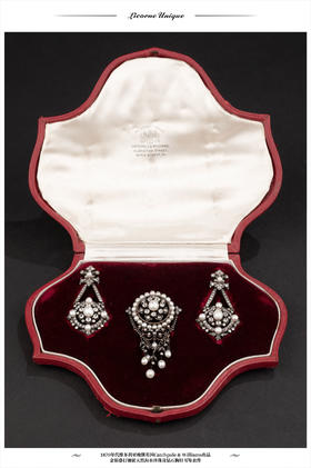 独角鹿西洋古董1870年代维多利亚出品金银叠打镶嵌天然海水珍珠及钻石胸针耳坠套件