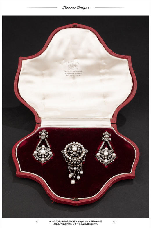 独角鹿西洋古董1870年代维多利亚出品金银叠打镶嵌天然海水珍珠及钻石胸针耳坠套件 商品图0