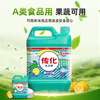 传化5kg无压泵柠檬洗洁精大桶商用 商品缩略图1