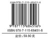 坏信念：为什么人们会相信那些不合理的谬论 认知心理学书籍认知觉醒告别内耗自我成长 商品缩略图1