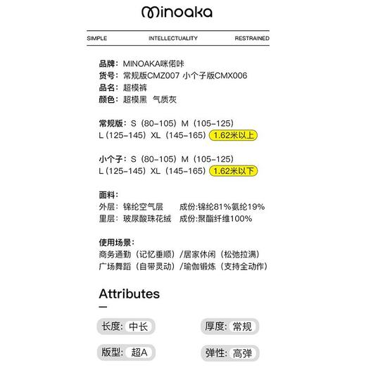 咪偌卡女款薄绒直筒裤CMX006小个子版/常规版（黑/灰）(L-XL） 商品图3