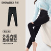 【7.5折限时特惠】【秀黛】女厚型云绒芭比裤【350g】S6223007T【门店同款】 商品缩略图5