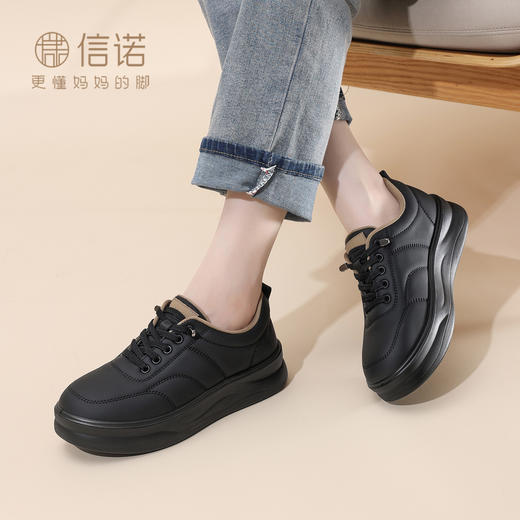 信诺2025秋季新款妈妈鞋子软底舒适小白鞋女中老年休闲皮鞋运动鞋6537-2T 商品图2